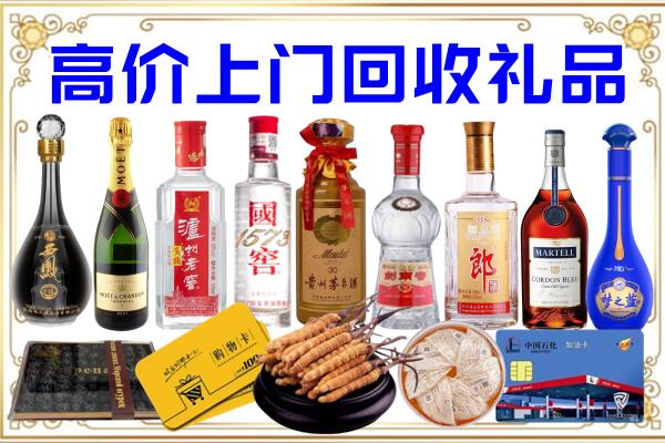 白山诚信回收茅台酒瓶