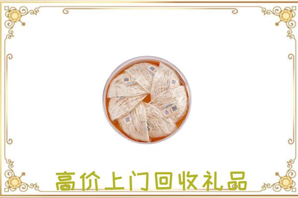 白山附近回收燕窝