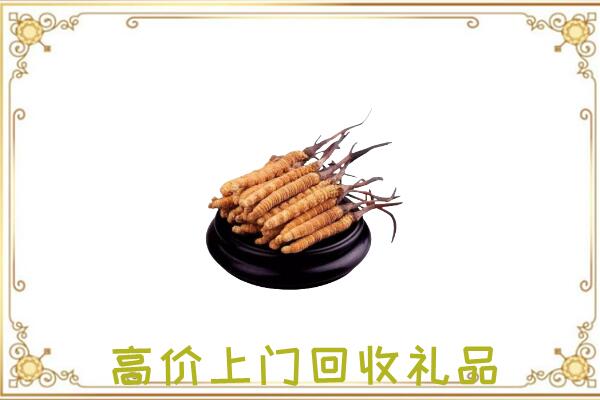 白山附近回收礼品