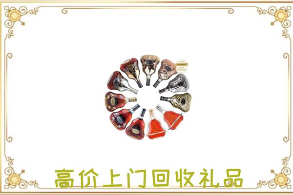 白山周边回收XO