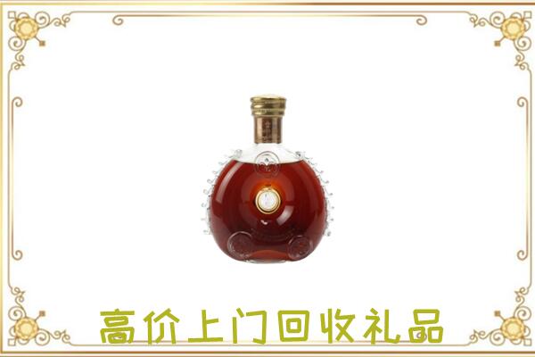 白山附近回收路易十三