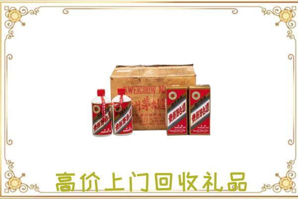 白山附近回收铁盖茅台