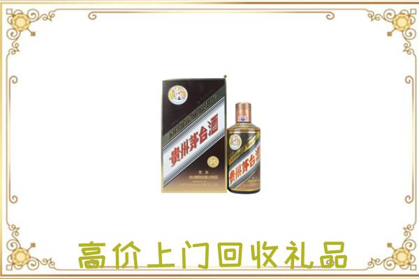 白山附近回收彩釉茅台酒