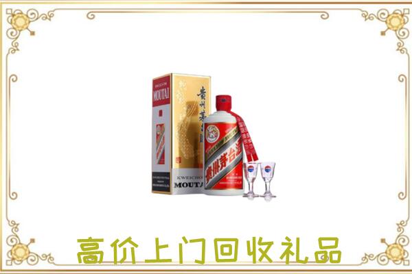 白山附近回收茅台酒