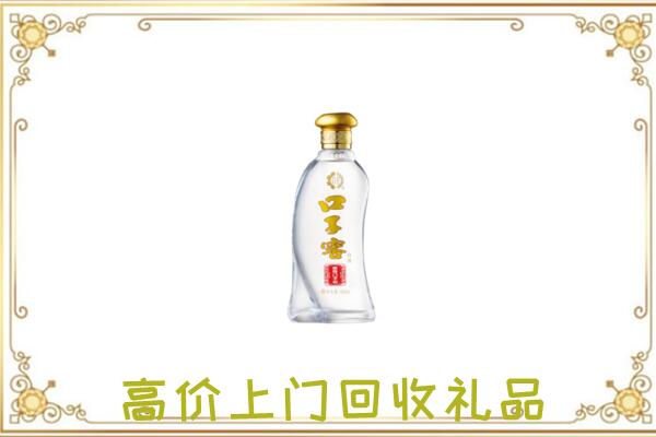 白山周边回收口子窖