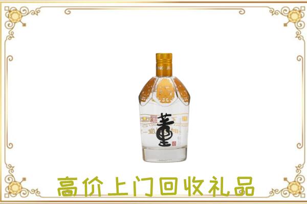 白山周边回收董酒