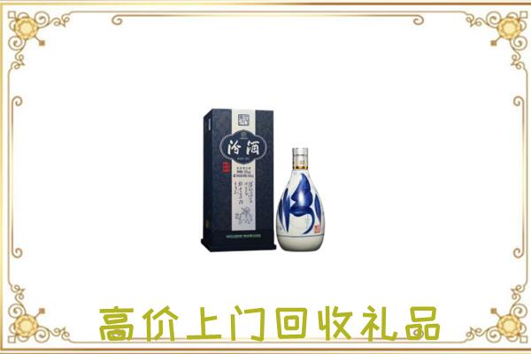 白山周边回收汾酒