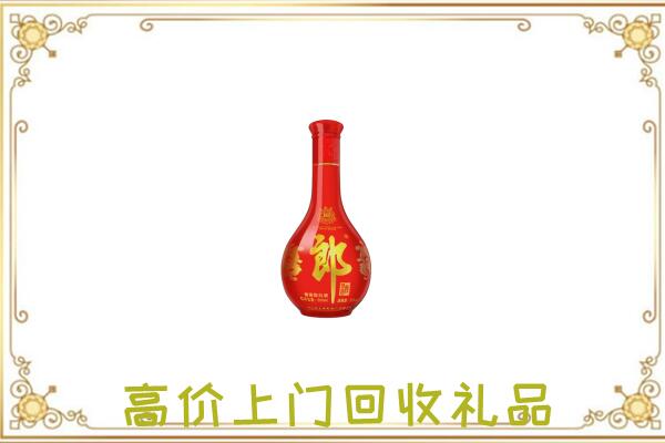 白山附近回收红花郎