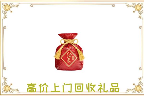 白山附近回收酒鬼酒