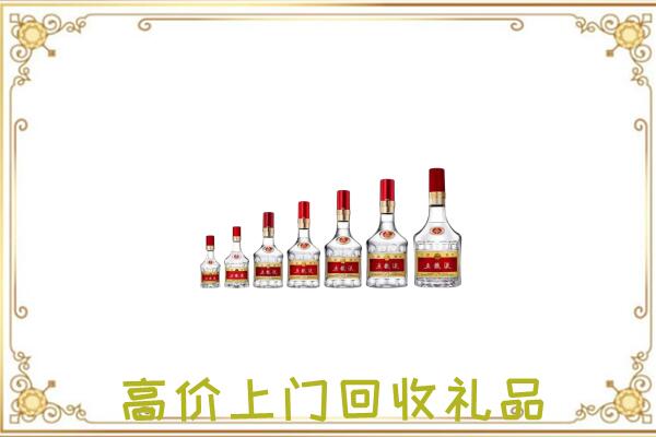 白山周边回收老酒